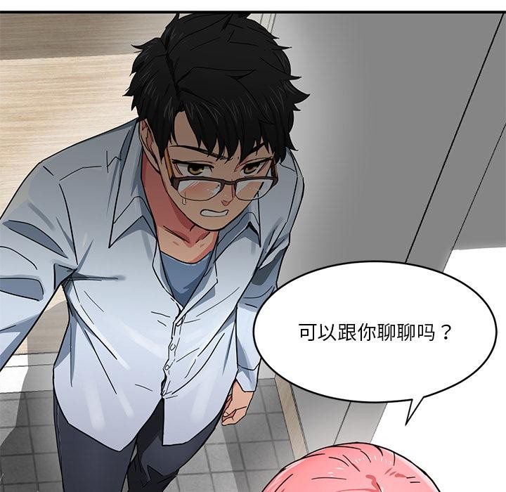 她的直播間第1話