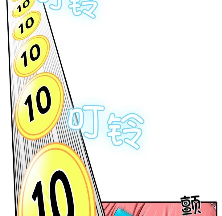 她的直播間第1話