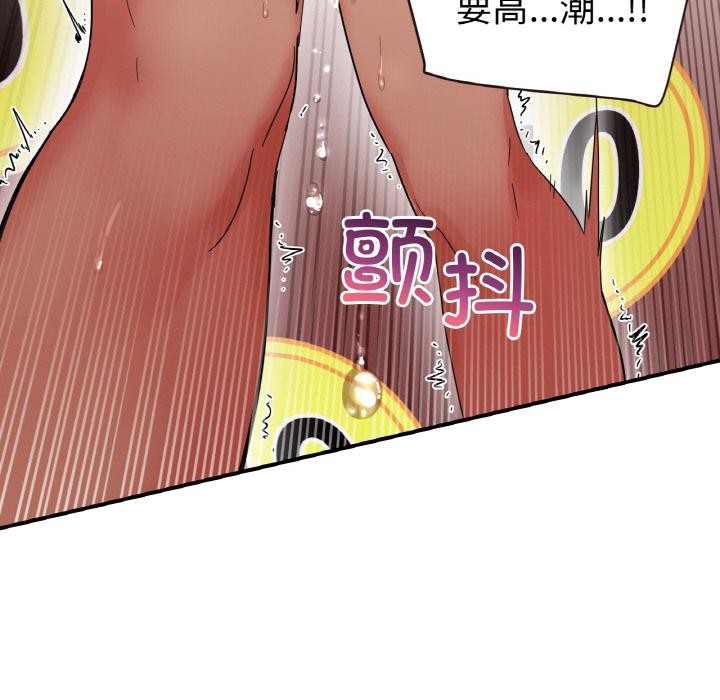 她的直播間第1話