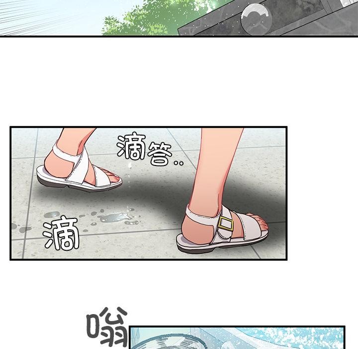 她的直播间第1话