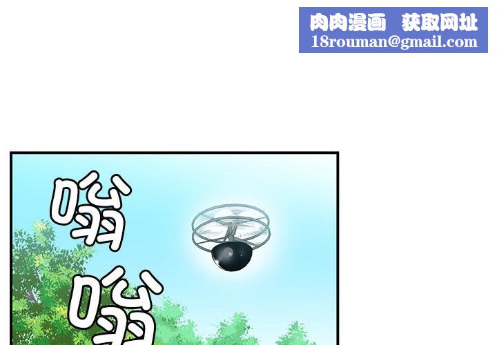 她的直播間第2話