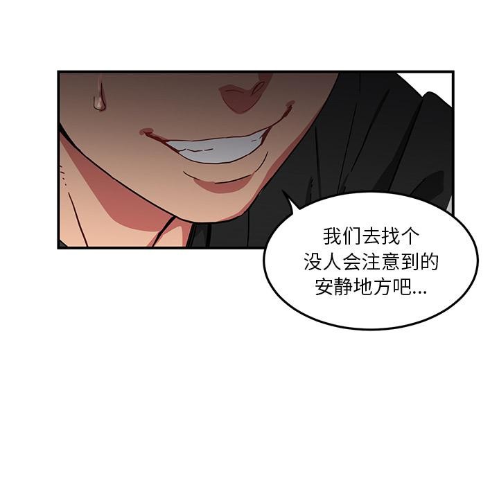 她的直播间第2话