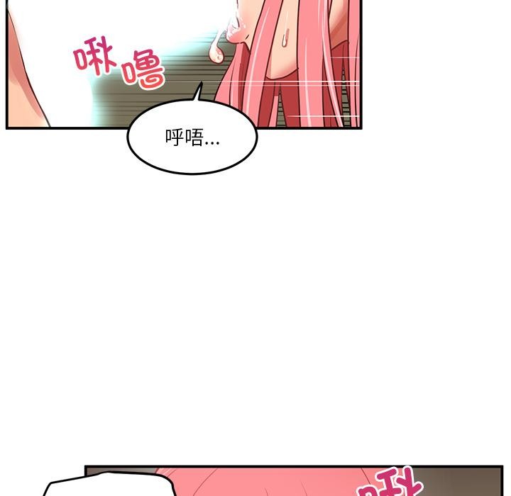 她的直播間第2話