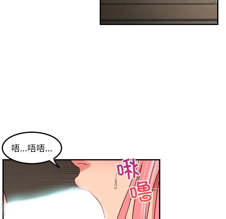 她的直播間第2話