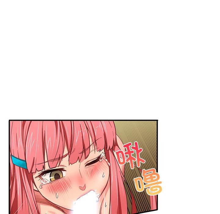 她的直播间第2话