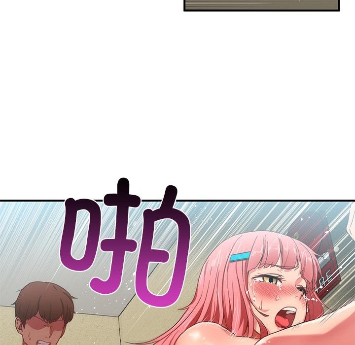 她的直播間第2話