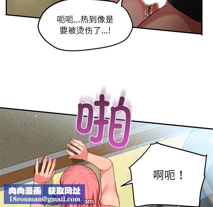 她的直播间第2话