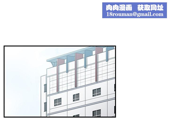 她的直播間第3話