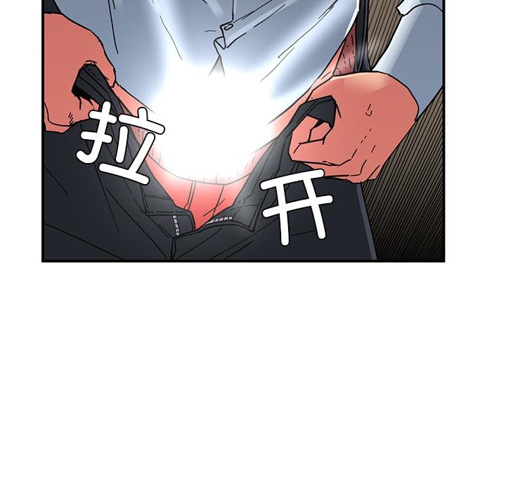 她的直播間第3話