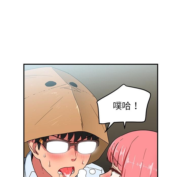 她的直播間第3話