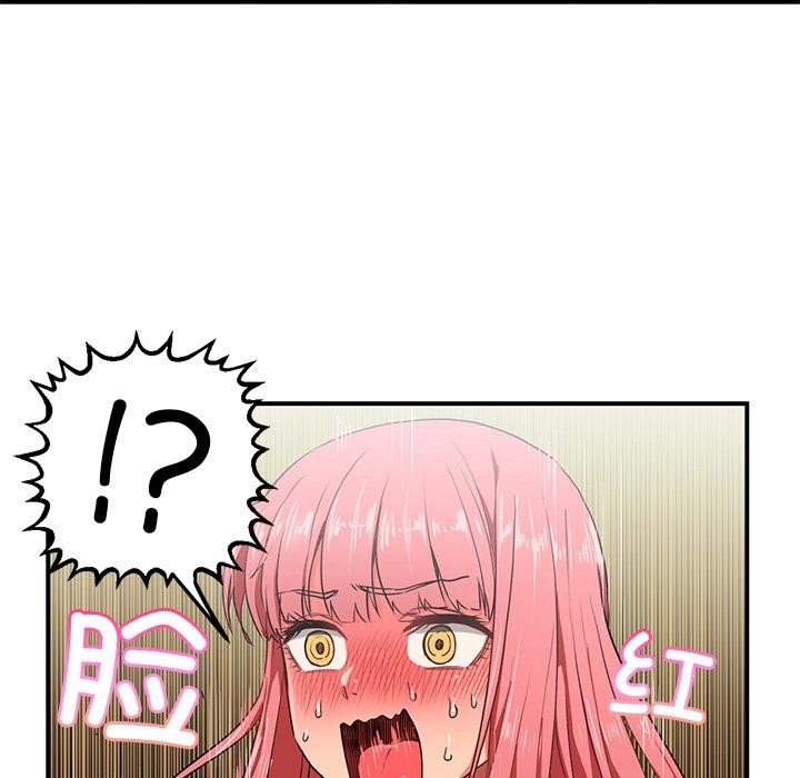 她的直播間第3話