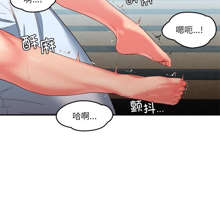 她的直播間第3話