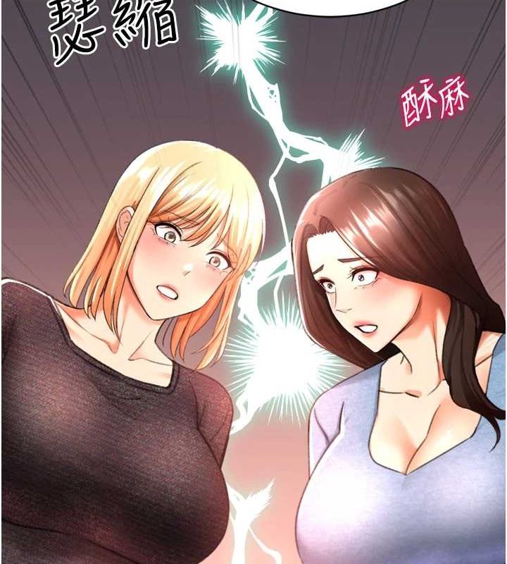 猎爱转蛋机最終話-盡情享受性愛&hearts;