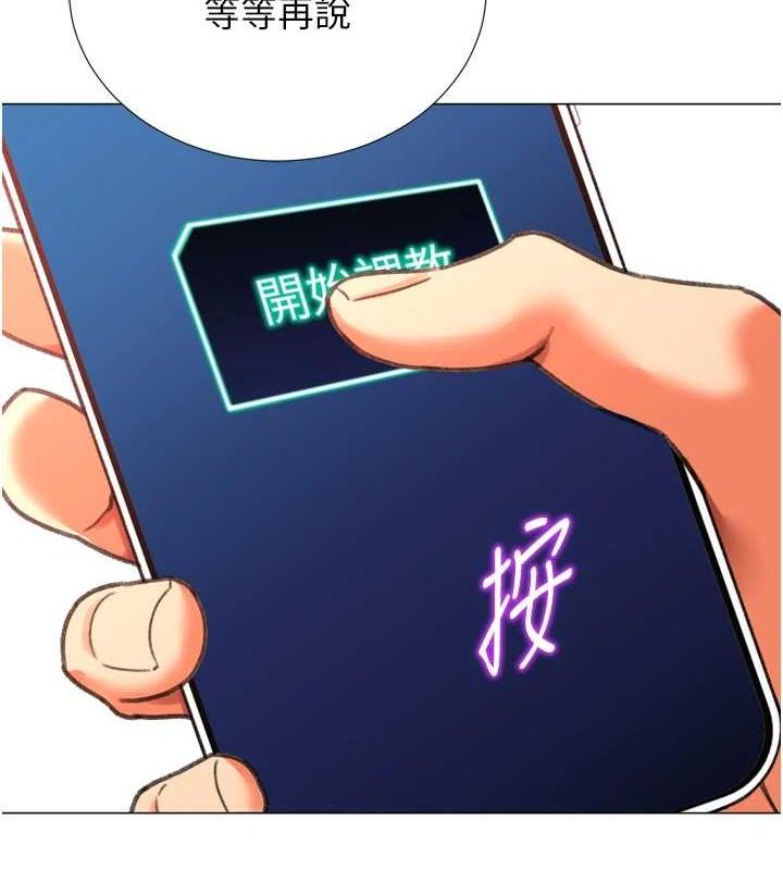 猎爱转蛋机最終話-盡情享受性愛&hearts;