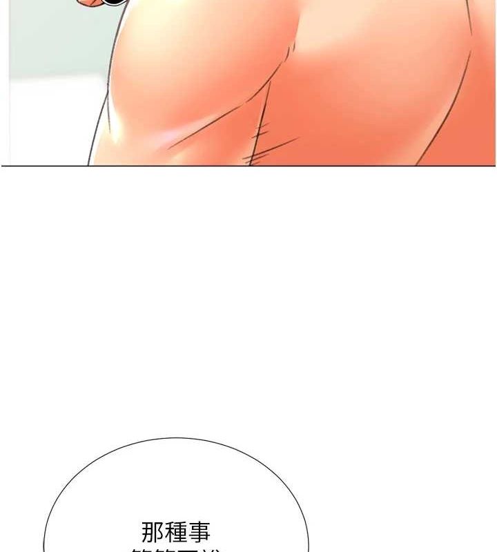 猎爱转蛋机最終話-盡情享受性愛&hearts;