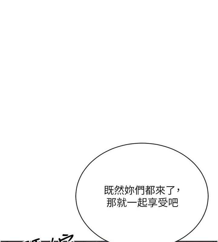 獵愛轉蛋機最終話-盡情享受性愛&hearts;