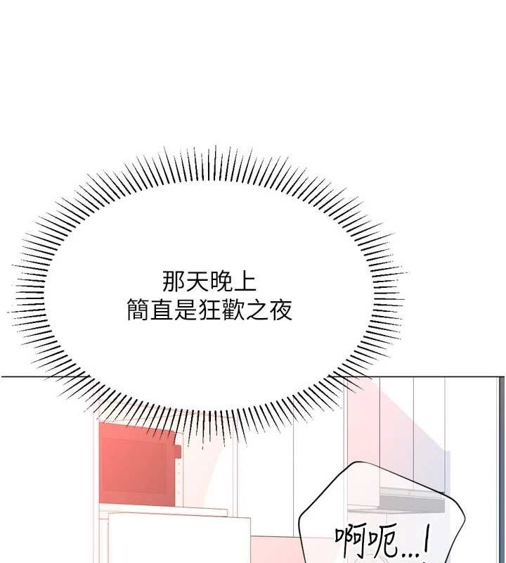 獵愛轉蛋機最終話-盡情享受性愛&hearts;