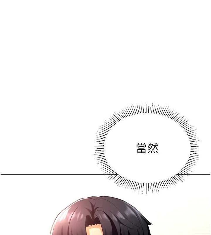 猎爱转蛋机最終話-盡情享受性愛&hearts;