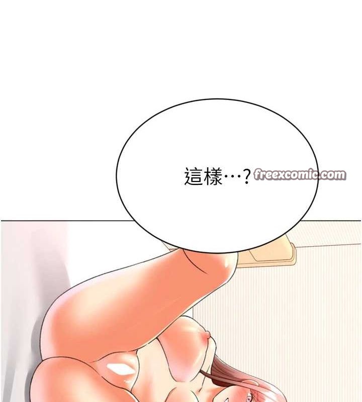 猎爱转蛋机最終話-盡情享受性愛&hearts;