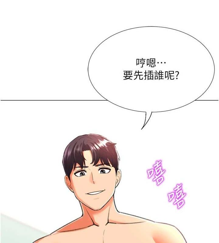 猎爱转蛋机最終話-盡情享受性愛&hearts;