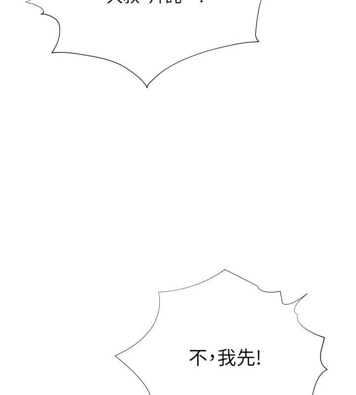 猎爱转蛋机最終話-盡情享受性愛&hearts;