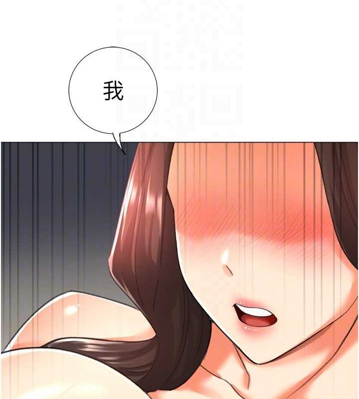 猎爱转蛋机最終話-盡情享受性愛&hearts;