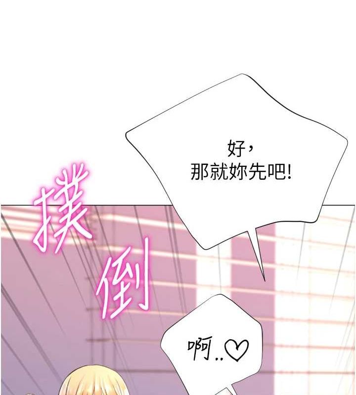 猎爱转蛋机最終話-盡情享受性愛&hearts;