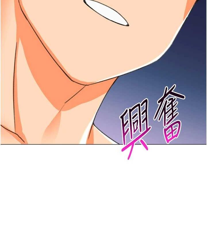 猎爱转蛋机最終話-盡情享受性愛&hearts;