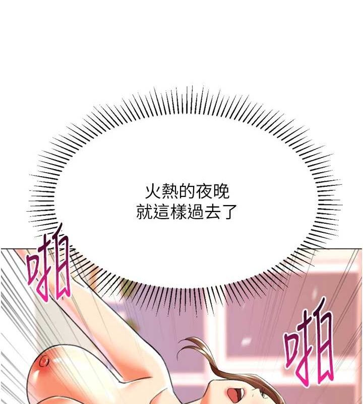 猎爱转蛋机最終話-盡情享受性愛&hearts;