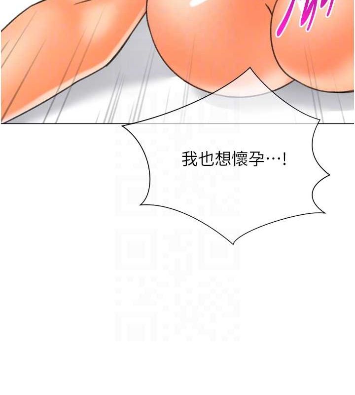 猎爱转蛋机最終話-盡情享受性愛&hearts;