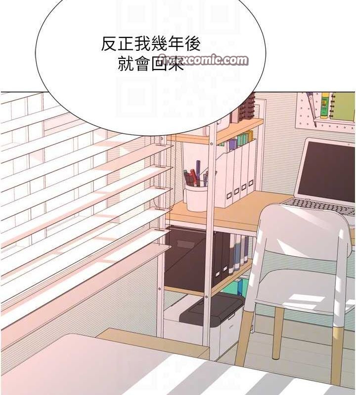 獵愛轉蛋機最終話-盡情享受性愛&hearts;