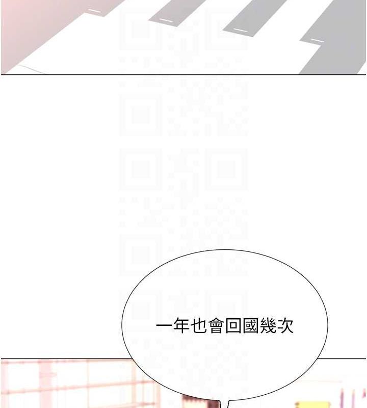 獵愛轉蛋機最終話-盡情享受性愛&hearts;