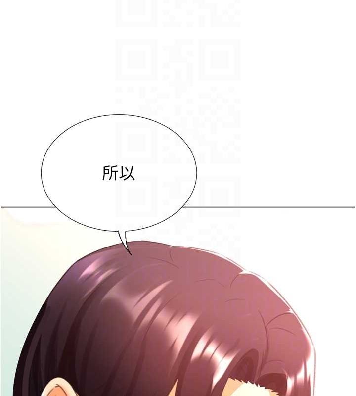 獵愛轉蛋機最終話-盡情享受性愛&hearts;