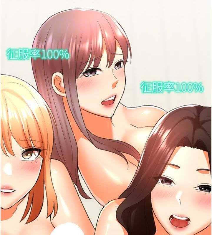 猎爱转蛋机最終話-盡情享受性愛&hearts;