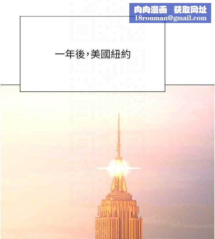 猎爱转蛋机最終話-盡情享受性愛&hearts;