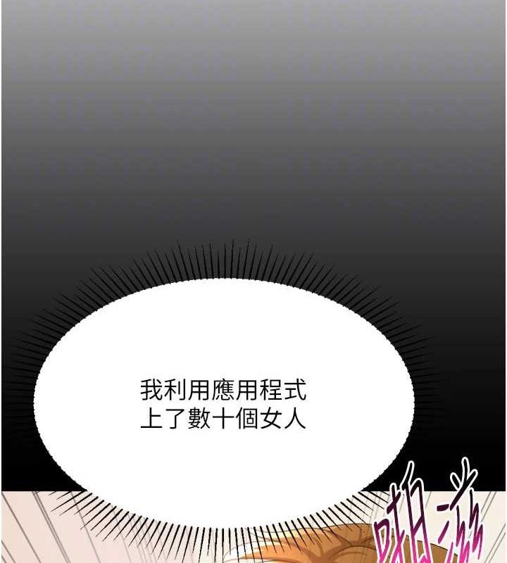 獵愛轉蛋機最終話-盡情享受性愛&hearts;