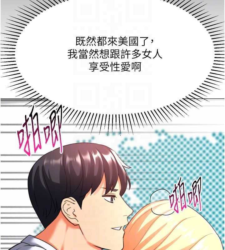 猎爱转蛋机最終話-盡情享受性愛&hearts;