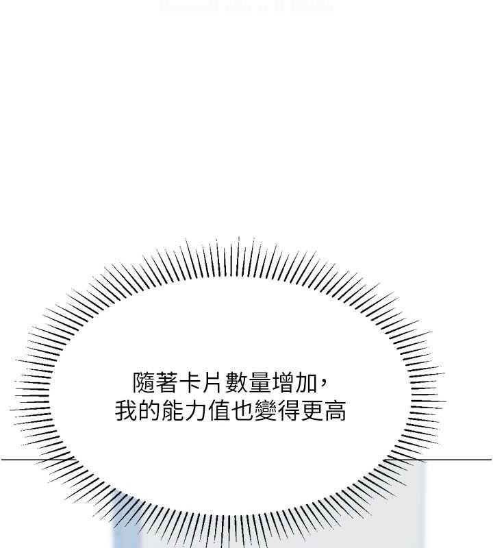 猎爱转蛋机最終話-盡情享受性愛&hearts;