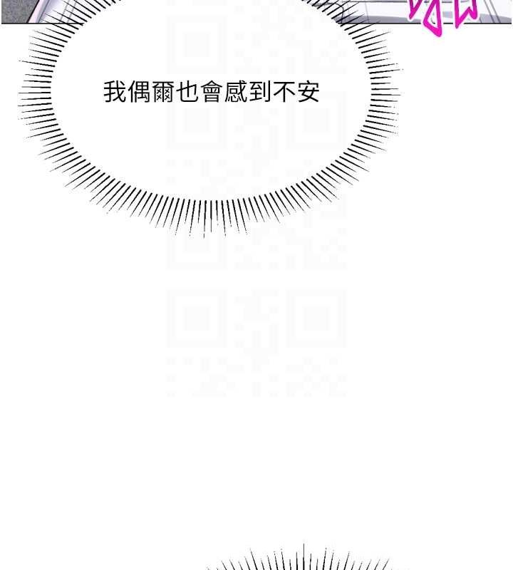 獵愛轉蛋機最終話-盡情享受性愛&hearts;