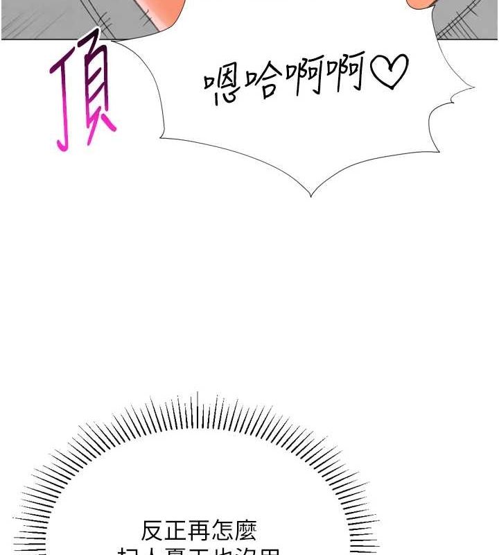 猎爱转蛋机最終話-盡情享受性愛&hearts;