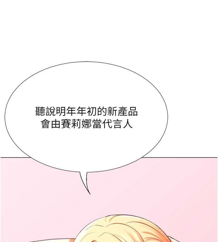 猎爱转蛋机最終話-盡情享受性愛&hearts;