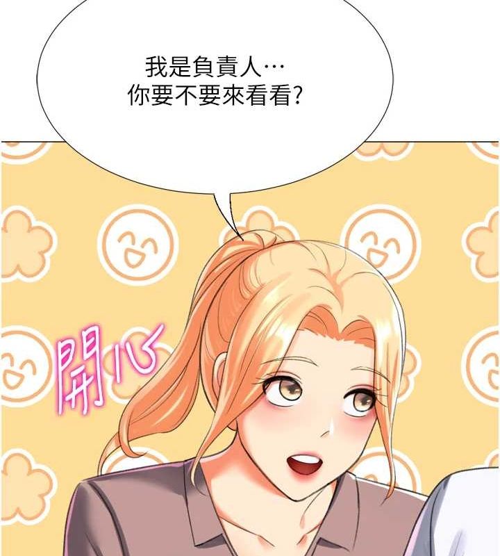 猎爱转蛋机最終話-盡情享受性愛&hearts;