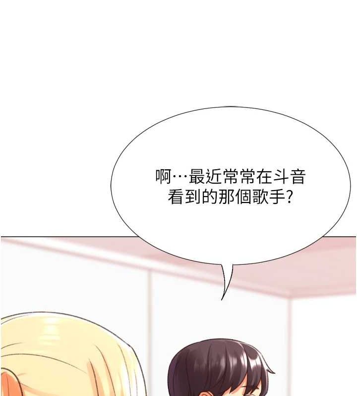 獵愛轉蛋機最終話-盡情享受性愛&hearts;