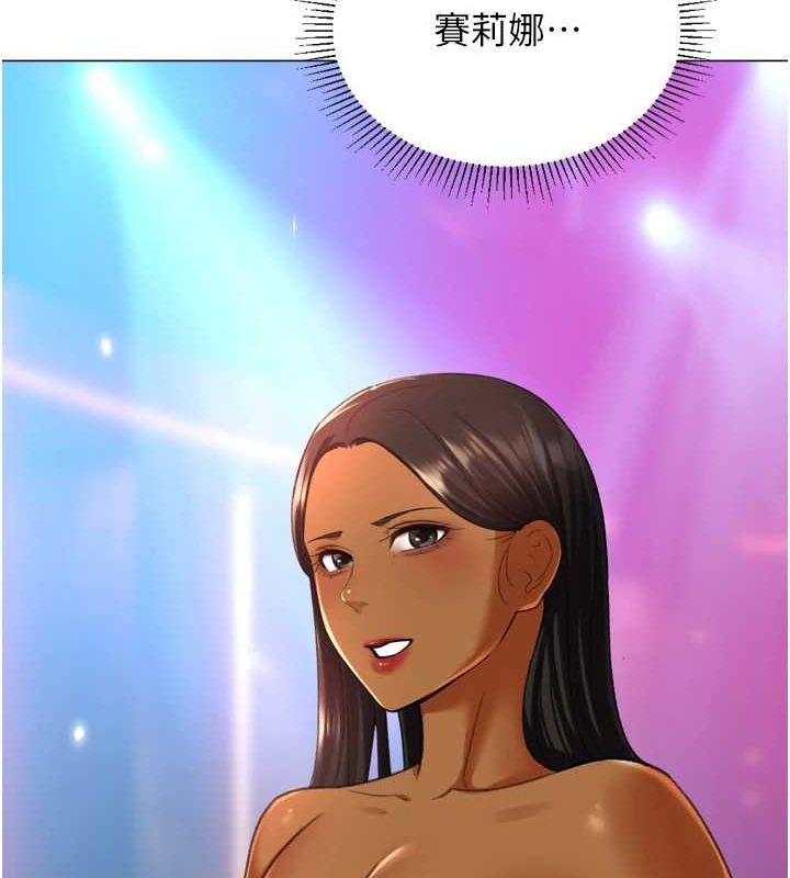 獵愛轉蛋機最終話-盡情享受性愛&hearts;