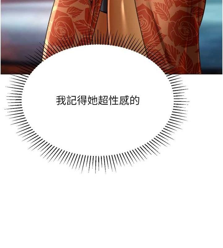 猎爱转蛋机最終話-盡情享受性愛&hearts;