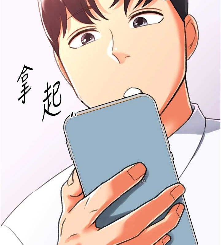 猎爱转蛋机最終話-盡情享受性愛&hearts;