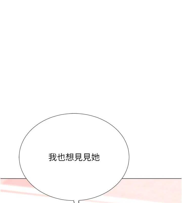 猎爱转蛋机最終話-盡情享受性愛&hearts;