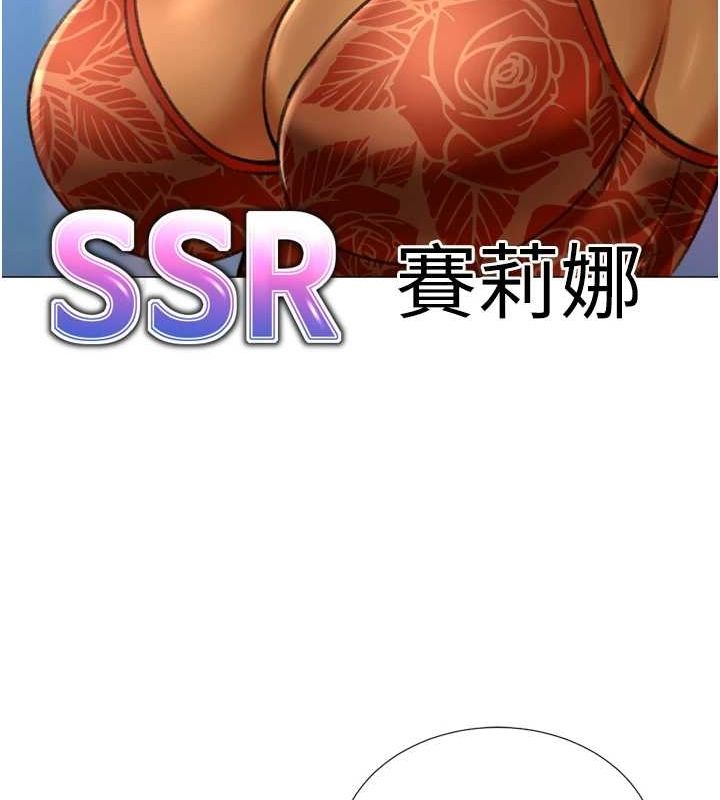 獵愛轉蛋機最終話-盡情享受性愛&hearts;