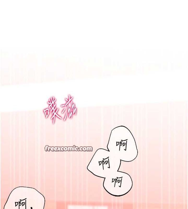 猎爱转蛋机最終話-盡情享受性愛&hearts;