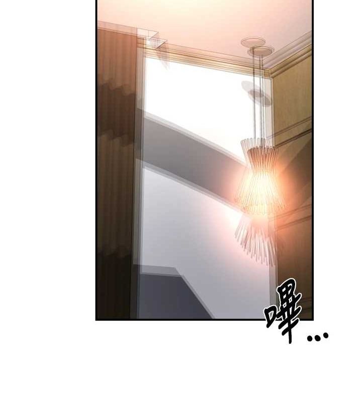 癢樂多阿姨第53話-崇仁哥現在沒空喔